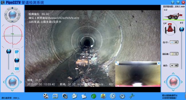 龙门管道CCTV检测专家-炜誉市政工程有限公司
