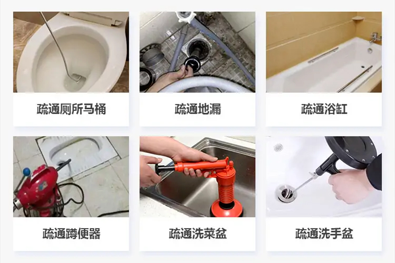 龙门下水道疏通电话【管道疏通】24h专业上门服务